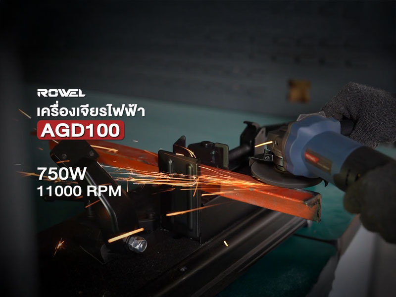 ROWEL AGD100-750W