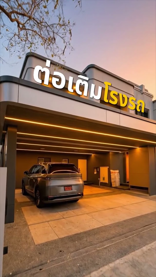 AR24 • กันสาดไร้เสา